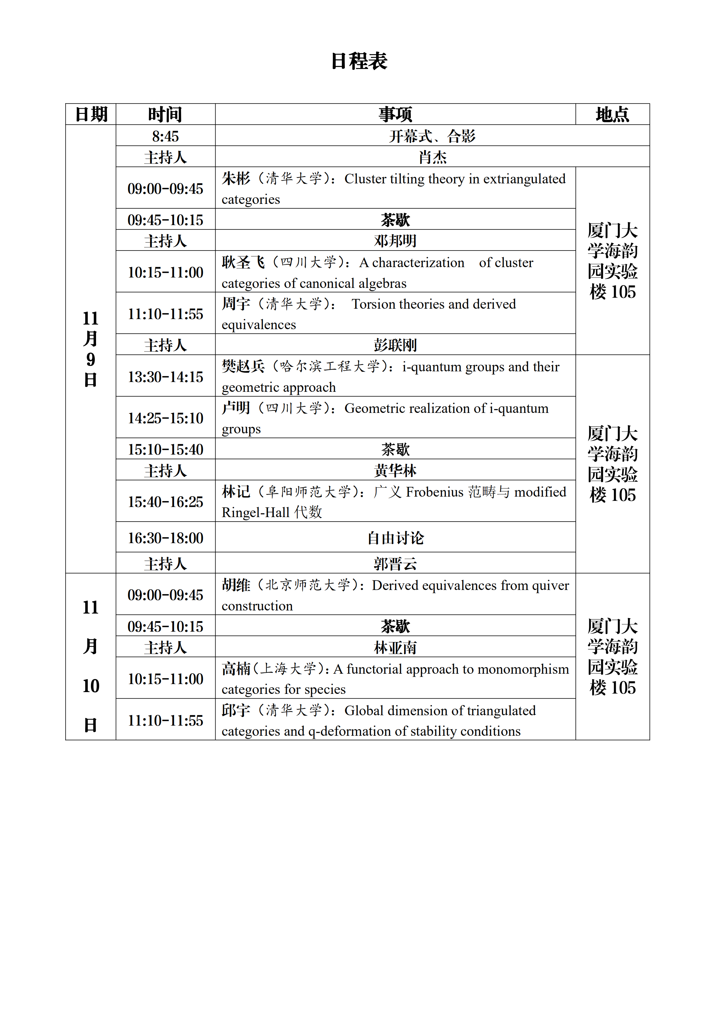 鏂囧瓧鏂囩1_00.png